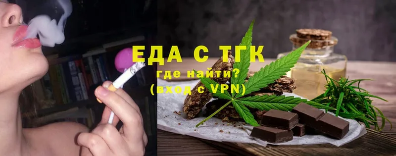 Canna-Cookies конопля  Ряжск 