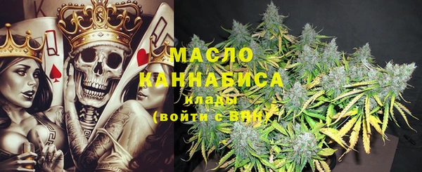 mdma Бронницы