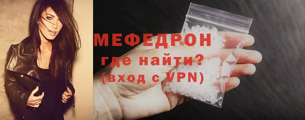 MDMA Бугульма