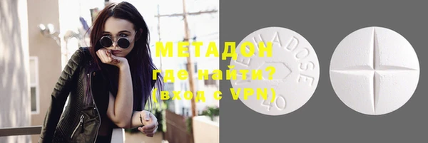 MDMA Бугульма