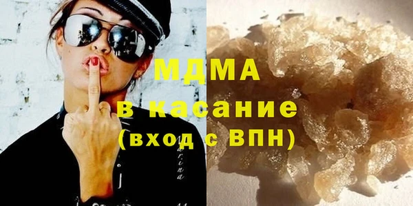 mdma Бронницы