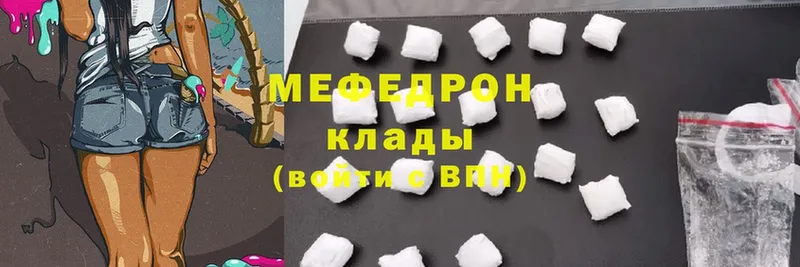 Мефедрон mephedrone  Ряжск 