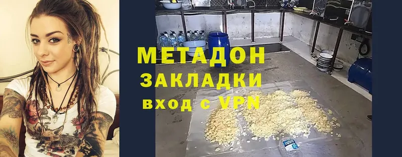 МЕТАДОН VHQ Ряжск